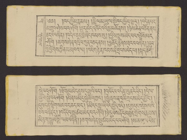 Buddhist text — Prayer for rebirth in the pure land of Sukhavati called Dechen Monlam, by master