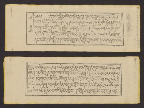 Buddhist text — Prayer for rebirth in the pure land of Sukhavati called Dechen Monlam, by master