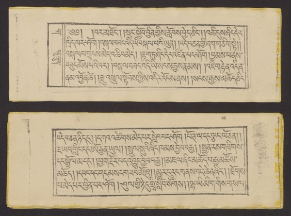 Buddhist text — Prayer for rebirth in the pure land of Sukhavati called Dechen Monlam, by master