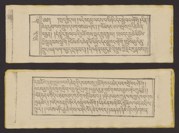 Buddhist text - Prayer for rebirth in the pure land of Sukhavati called Dechen Monlam, by master