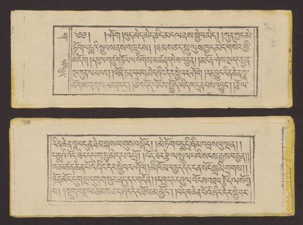 Buddhist text - Prayer for rebirth in the pure land of Sukhavati called Dechen Monlam, by master