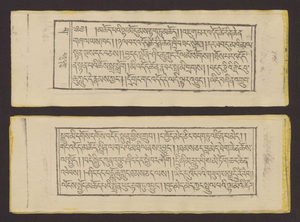 Buddhist text - Prayer for rebirth in the pure land of Sukhavati called Dechen Monlam, by master