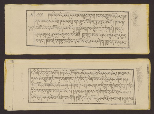 Buddhist text — Prayer for rebirth in the pure land of Sukhavati called Dechen Monlam, by master
