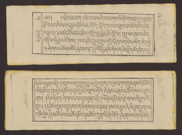 Buddhist text - Prayer for rebirth in the pure land of Sukhavati called Dechen Monlam, by master