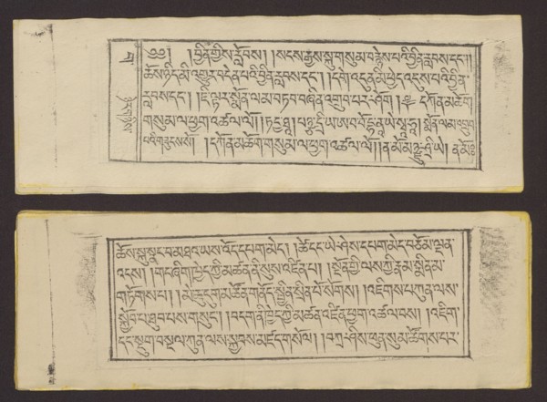 Buddhist text — Prayer for rebirth in the pure land of Sukhavati called Dechen Monlam, by master