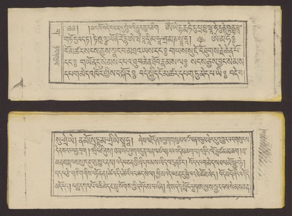 Buddhist text - Prayer for rebirth in the pure land of Sukhavati called Dechen Monlam, by master