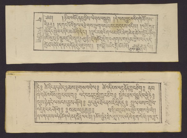 Buddhist text - Prayer for rebirth in the pure land of Sukhavati called Dechen Monlam, by master