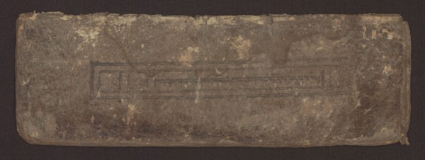 Buddhist text - Commentary on the praise of the names of Manjushri by Ga Rabjampa Kunga Yeshe Tib.