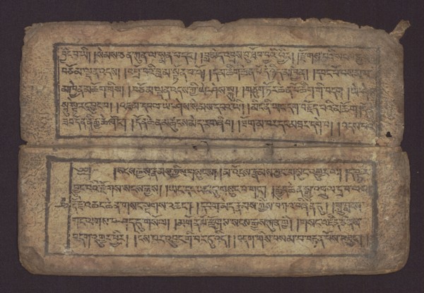 Buddhist text - Commentary on the praise of the names of Manjushri by Ga Rabjampa Kunga Yeshe Tib.