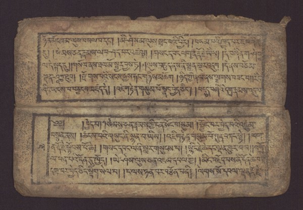 Buddhist text - Commentary on the praise of the names of Manjushri by Ga Rabjampa Kunga Yeshe Tib.