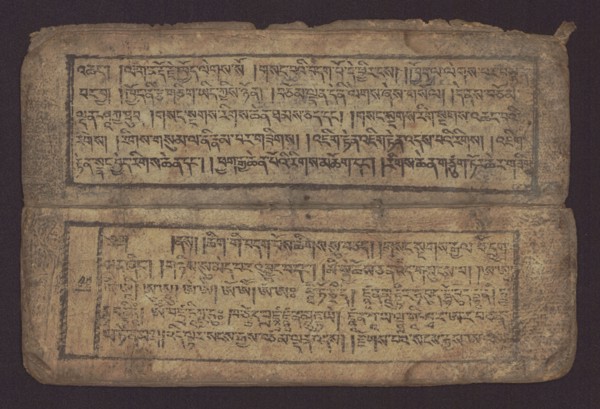 Buddhist text - Commentary on the praise of the names of Manjushri by Ga Rabjampa Kunga Yeshe Tib.