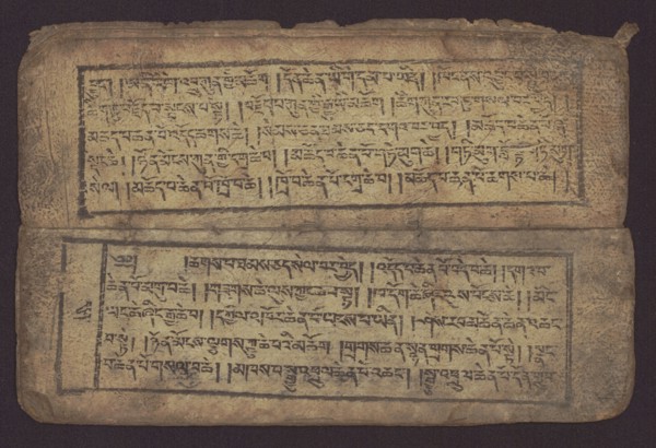 Buddhist text - Commentary on the praise of the names of Manjushri by Ga Rabjampa Kunga Yeshe Tib.