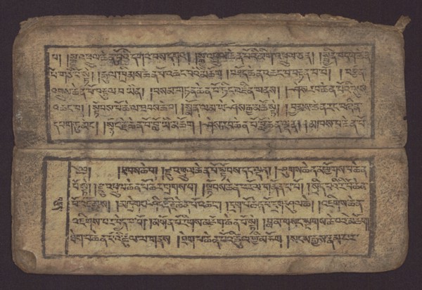 Buddhist text - Commentary on the praise of the names of Manjushri by Ga Rabjampa Kunga Yeshe Tib.