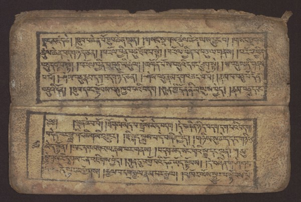 Buddhist text - Commentary on the praise of the names of Manjushri by Ga Rabjampa Kunga Yeshe Tib.