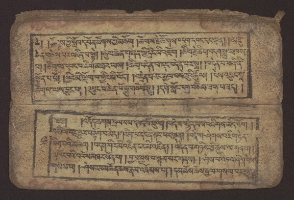 Buddhist text — Commentary on the praise of the names of Manjushri by Ga Rabjampa Kunga Yeshe Tib.