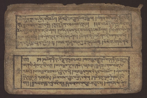 Buddhist text — Commentary on the praise of the names of Manjushri by Ga Rabjampa Kunga Yeshe Tib.