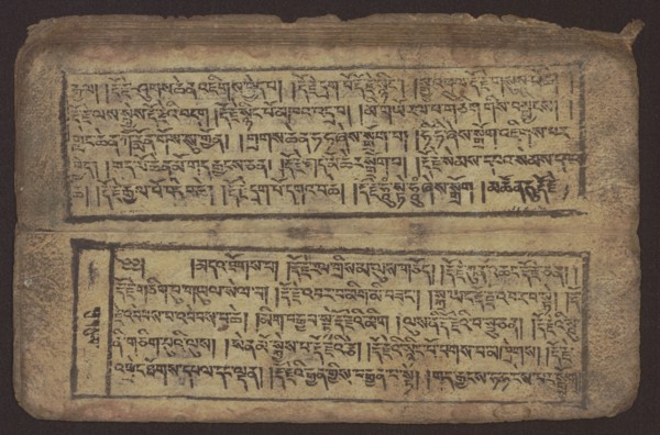 Buddhist text - Commentary on the praise of the names of Manjushri by Ga Rabjampa Kunga Yeshe Tib.