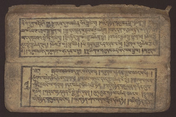 Buddhist text - Commentary on the praise of the names of Manjushri by Ga Rabjampa Kunga Yeshe Tib.