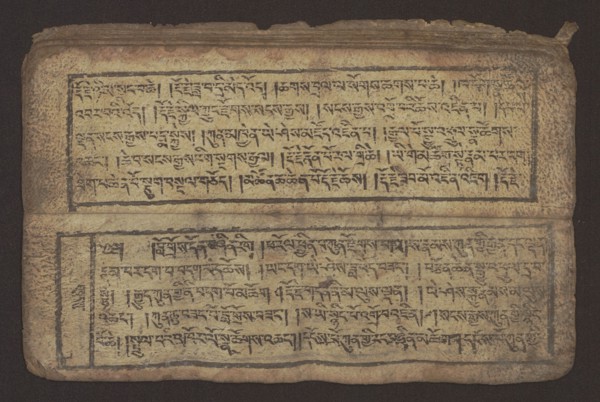 Buddhist text - Commentary on the praise of the names of Manjushri by Ga Rabjampa Kunga Yeshe Tib.