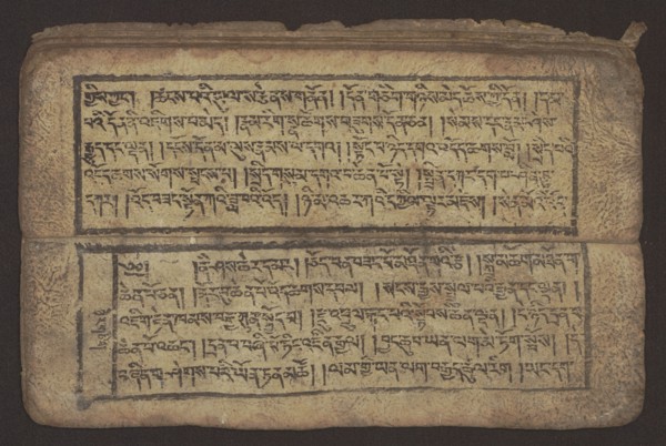 Buddhist text - Commentary on the praise of the names of Manjushri by Ga Rabjampa Kunga Yeshe Tib.