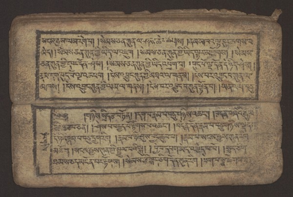 Buddhist text - Commentary on the praise of the names of Manjushri by Ga Rabjampa Kunga Yeshe Tib.