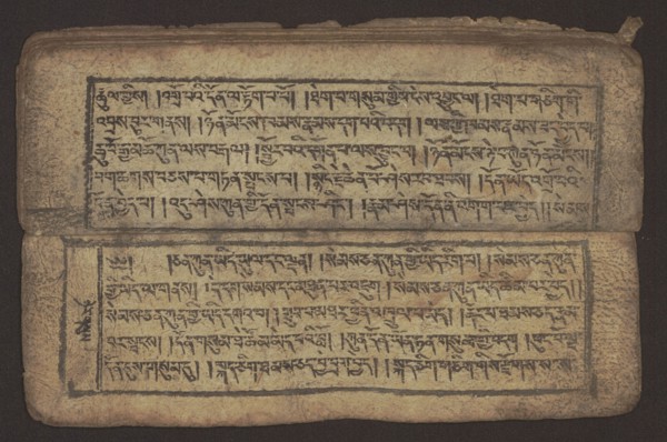 Buddhist text — Commentary on the praise of the names of Manjushri by Ga Rabjampa Kunga Yeshe Tib.