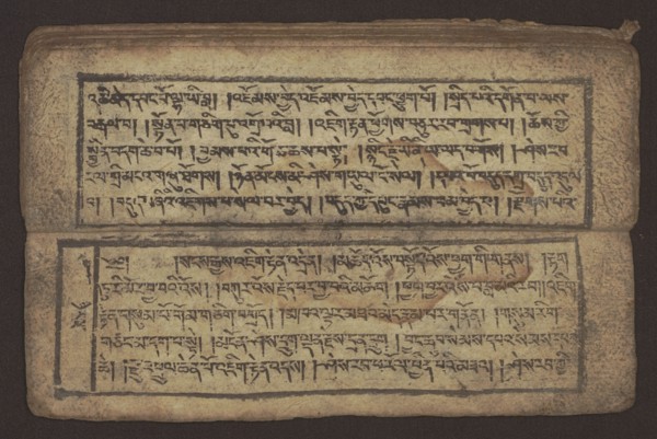 Buddhist text - Commentary on the praise of the names of Manjushri by Ga Rabjampa Kunga Yeshe Tib.