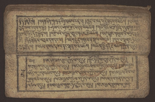 Buddhist text - Commentary on the praise of the names of Manjushri by Ga Rabjampa Kunga Yeshe Tib.