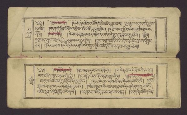 A set of two Buddhist texts — Collected Instructions on Refuge in the Three Jewels Tib. 'dri nang