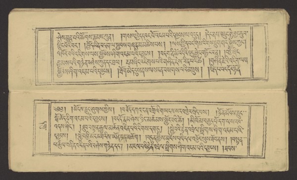 A set of two Buddhist texts - Collected Instructions on Refuge in the Three Jewels Tib. 'dri nang