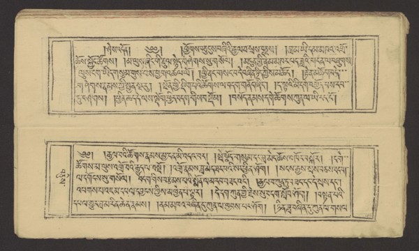 A set of two Buddhist texts—Collected Instructions on Refuge in the Three Jewels Tib. 'dri nang
