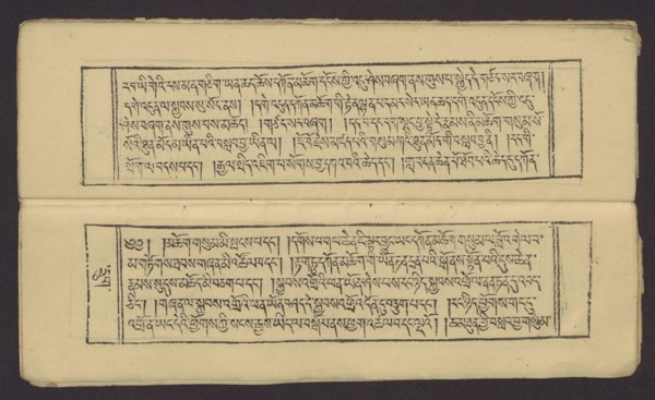A set of two Buddhist texts - Collected Instructions on Refuge in the Three Jewels Tib. 'dri nang