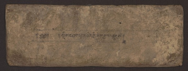 Buddhist Manuscript - Penitential Text Tib. sDig bshags gser gyi zhes bya ba bzhugs+o, unknown