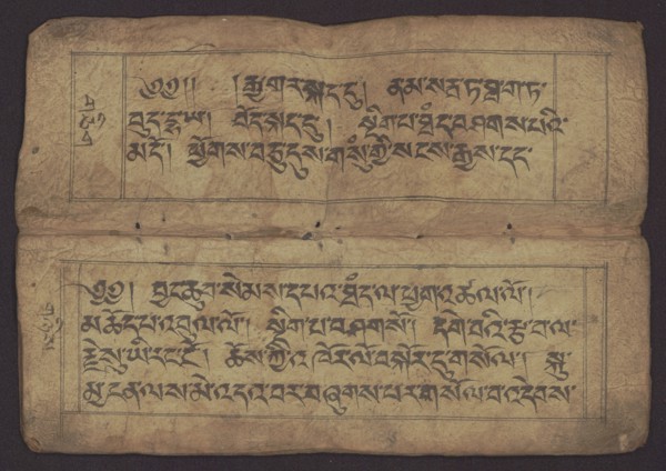 Buddhist Manuscript - Penitential Text Tib. sDig bshags gser gyi zhes bya ba bzhugs+o, unknown