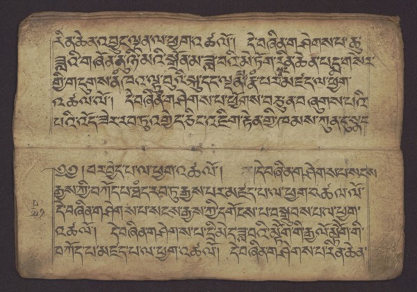Buddhist Manuscript - Penitential Text Tib. sDig bshags gser gyi zhes bya ba bzhugs+o, unknown