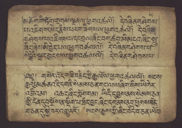 Buddhist manuscript — Penitential Text Tib. sDig bshags gser gyi zhes bya ba bzhugs+o, unknown