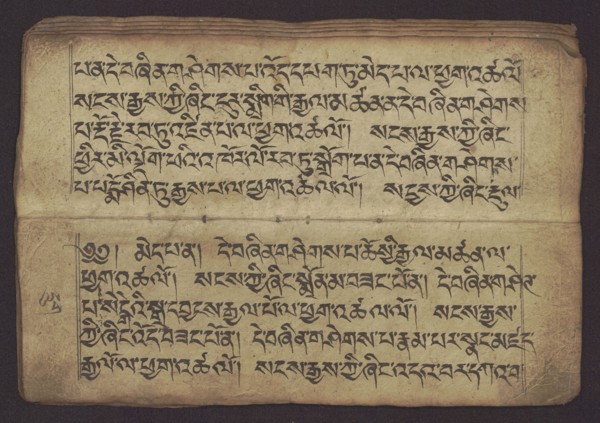 Buddhist Manuscript - Penitential Text Tib. sDig bshags gser gyi zhes bya ba bzhugs+o, unknown