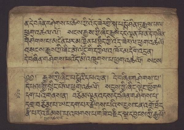 Buddhist manuscript — Penitential Text Tib. sDig bshags gser gyi zhes bya ba bzhugs+o, unknown