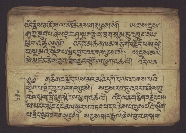 Buddhist Manuscript - Penitential Text Tib. sDig bshags gser gyi zhes bya ba bzhugs+o, unknown