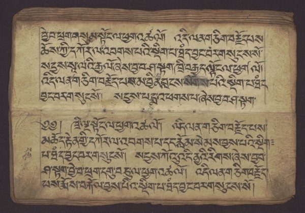 Buddhist manuscript — Penitential Text Tib. sDig bshags gser gyi zhes bya ba bzhugs+o, unknown