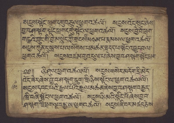 Buddhist Manuscript - Penitential Text Tib. sDig bshags gser gyi zhes bya ba bzhugs+o, unknown