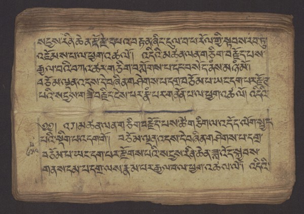 Buddhist Manuscript - Penitential Text Tib. sDig bshags gser gyi zhes bya ba bzhugs+o, unknown,
