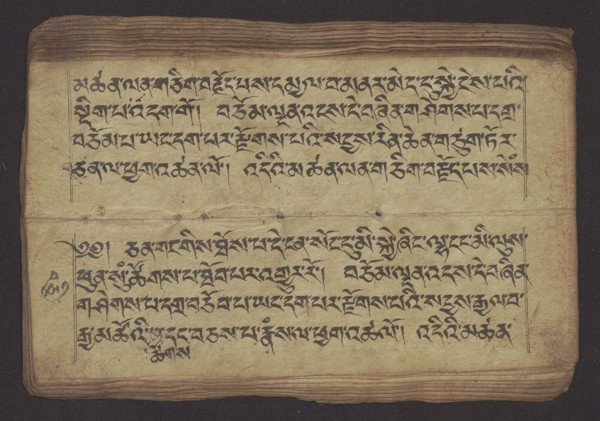 Buddhist Manuscript - Penitential Text Tib. sDig bshags gser gyi zhes bya ba bzhugs+o, unknown