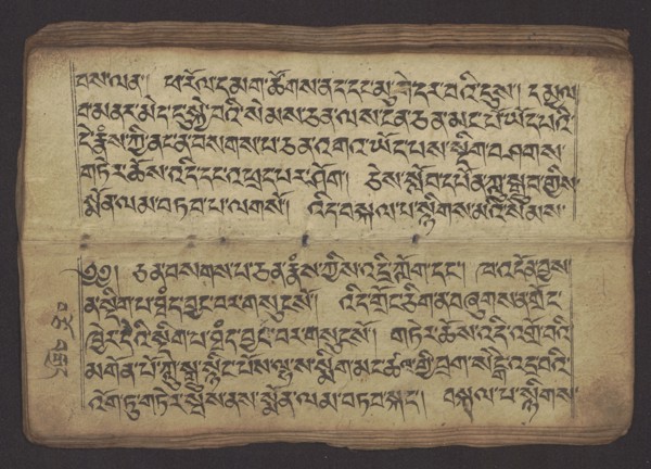 Buddhist Manuscript - Penitential Text Tib. sDig bshags gser gyi zhes bya ba bzhugs+o, unknown