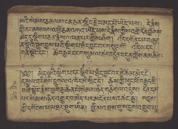 Buddhist Manuscript - Penitential Text Tib. sDig bshags gser gyi zhes bya ba bzhugs+o, unknown