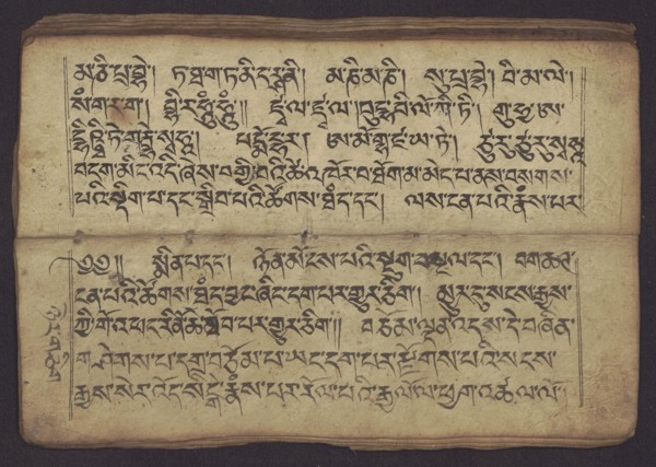 Buddhist Manuscript - Penitential Text Tib. sDig bshags gser gyi zhes bya ba bzhugs+o, unknown