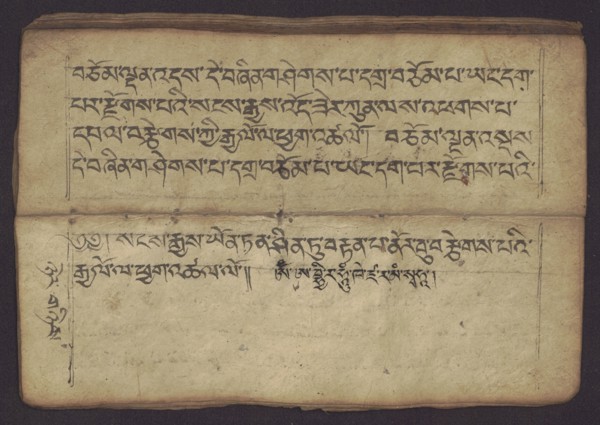 Buddhist Manuscript - Penitential Text Tib. sDig bshags gser gyi zhes bya ba bzhugs+o, unknown