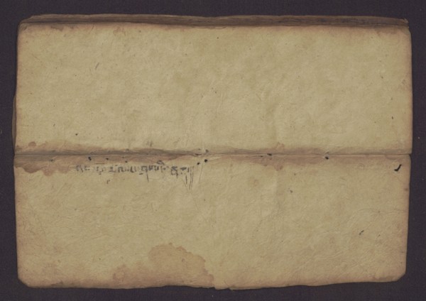 Buddhist manuscript — Penitential Text Tib. sDig bshags gser gyi zhes bya ba bzhugs+o, unknown
