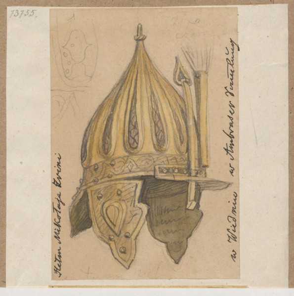 Helmet of Nikola Zrinski Miklos Zrínyi, drawing on paper glued to a support together with another