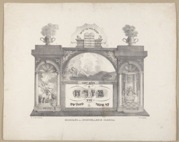 Mizrach, Przybylski, Maciej Vilnius; lithographic workshop; fl. 1832–1837 publisher, Abraham's